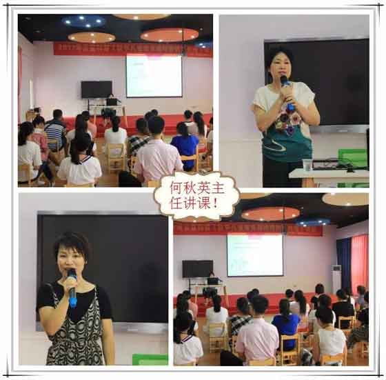 贵港红房子妇产医院_红房子助力公益讲座，走进新华幼儿园！